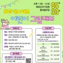 부산광역시시각장애인복지관 | [울산광역시장애인종합복지관] 광장페스티벌 취재!