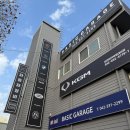 베이직개러지 이미지