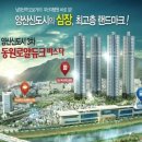 동원아파트(남) 이미지