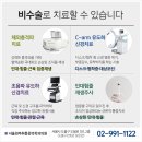 최마취통증의학과의원