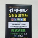 인생냉면 세종 조치원점 | 인생냉면 세종조치원점 말그대로 인생냉면입니다