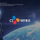 씨제이컴퍼니 네이버블로그
