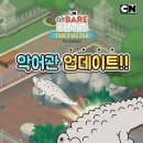 베어스 이미지