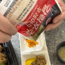 [기영이숯불두마리치킨] 통마늘치킨에 토핑 추가_갈릭후추후레이크, 갈릭소스 솔직 후기