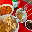 이모 여기 소주요! 백종원 소주 찾게 만든 분식집 5 이미지