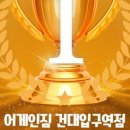 어게인짐 이미지