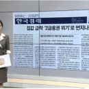 2022년 10월 6일 목요일 매일news-briefing 이미지