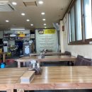 울산추어탕 이미지