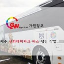 신화광고사