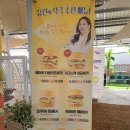 버거앤 프라이즈 정서진점