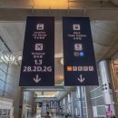 샤를드골 | 파리 샤를드골공항 호텔 - 레지던스인 CDG 후기 &amp; 조식, CDGVAL 터미널 이동