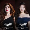 성철슈퍼 | 지킬앤하이드 아니고 루시 앤 엠마였어! 홍광호 김환희 최수진 김봉환 프리뷰 솔직 후기