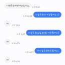 혜명 | 인천 서구 유명한 점집 혜명이보살 전화신점후기