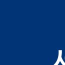서대문연세이비인후과의원 네이버블로그