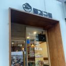 거여쌍용2차아파트상가 이미지