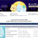 지축아이제일병원 이미지
