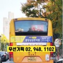 아름마을.방아다리사거리 이미지