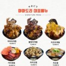 야마도리
