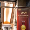 지에스25 노량진본점 이미지