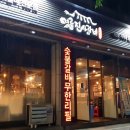 명륜진사갈비(고강점) 이미지