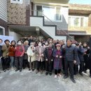 수산경로당 이미지