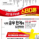 이마스터 - 53501 | 이마스터