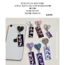 마니로 | 기념일 선물 추천｜아이디어스 마니연구소 커스텀 사진 핸드폰고리, 차키링 솔직후기