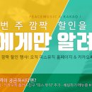 피스뮤직 이미지