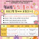 강화청소년수련관 이미지