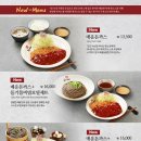 하나돈까스 이미지