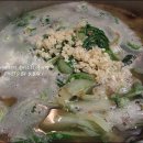 황제추어탕 이미지