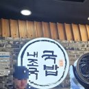아랫시장순대국밥 네이버블로그