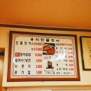 용지민물장어 이미지