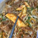 야당역 3번출구 | 리뷰이벤트 오리탕?! 야당역 3번 출구 앞 오리고기 맛집 또와오리