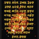 📣해병대 1291기 극기주 마지막날 응원합니다💥💥 이미지