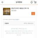 도미인 서울 강남 이미지