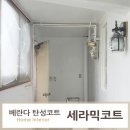 GS25 각화글로벌점 | 광주 탄성코트 세라믹코트 계림동그랜드센트럴 상무지구 영무예다음