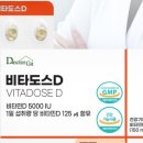 비타커넥트