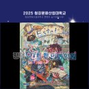 시각인트로만화학원