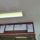 이가네중화요리 이미지