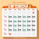 SKY(스카이)치과의원 이미지