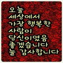 백제농장 네이버블로그