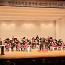 광양초등학교 이미지