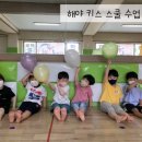 예의바른해야태권도장