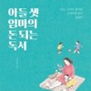 선한중고서점