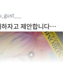 [하이큐] 오리들아 이거 미쳣는데 이미지