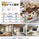 건재로L 이미지