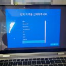 클린컴퓨터수리 이미지