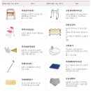 대전복지용구센터 이미지