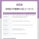 스터디튜터 이미지